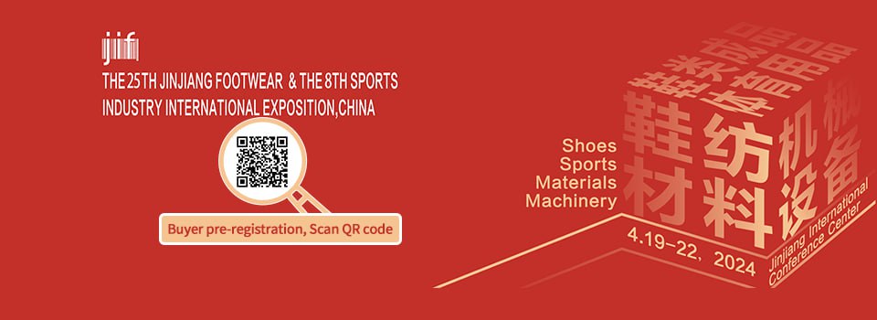 THE 25TH JINJANG FOOTWEAR & THE 8TH SPORTS INDUSTRY INTERNATIONAL EXPOSITION & "BELT AND ROAD" FOOTWEAR INDUSTRY MATCHMAKING ONFERENCЕ